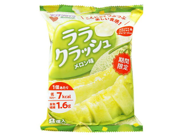 市場 15日限定ポイント8倍相当 T324 株式会社マンナンライフ こんにゃくばたけ ララクラッシュ 送料無料 蒟蒻畑 ぶどう味