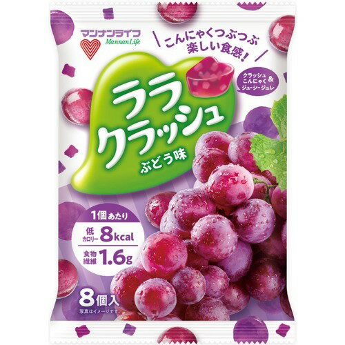 楽天市場 マンナンライフ 蒟蒻畑 ララクラッシュ ぶどう味 8個 12袋入 価格比較 商品価格ナビ