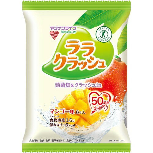 楽天市場 マンナンライフ 蒟蒻畑 ララクラッシュ マンゴー味 24g 8コ入 価格比較 商品価格ナビ