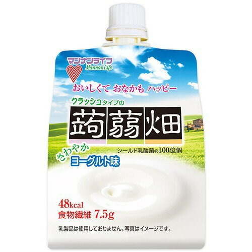 楽天市場 マンナンライフ クラッシュタイプの蒟蒻畑 ヨーグルト味 150g 価格比較 商品価格ナビ