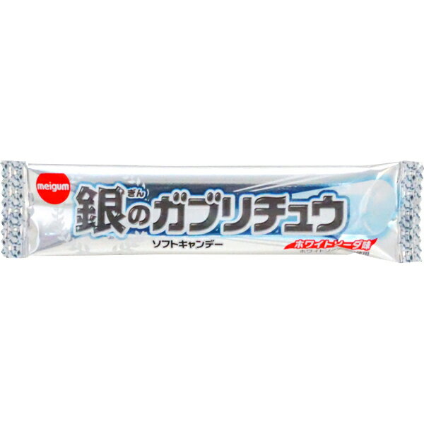 楽天市場】明治チューインガム 明治チューイングガム 銀のガブリチュウ 1本 | 価格比較 - 商品価格ナビ