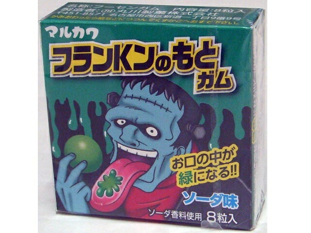 楽天市場 丸川製菓 丸川製菓 ゾンbのもとガム 8粒 価格比較 商品価格ナビ