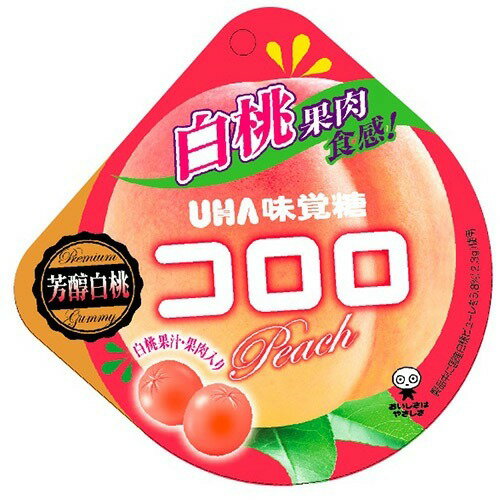 楽天市場 ユーハ味覚糖 コロロ マスカット 48ｇ 価格比較 商品価格ナビ