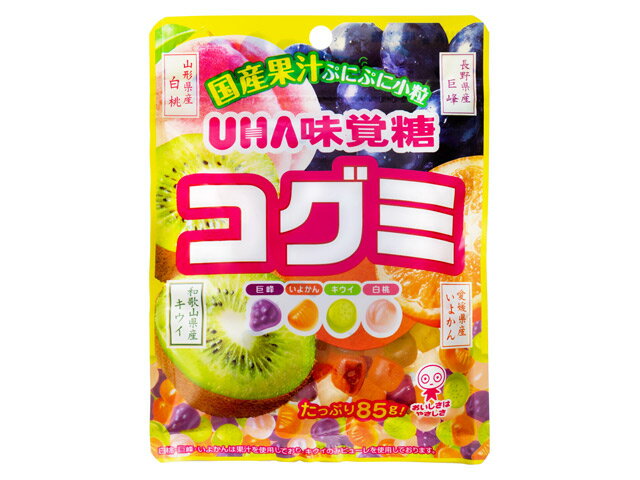 楽天市場】ユーハ味覚糖 コグミ(85g) | 価格比較 - 商品価格ナビ