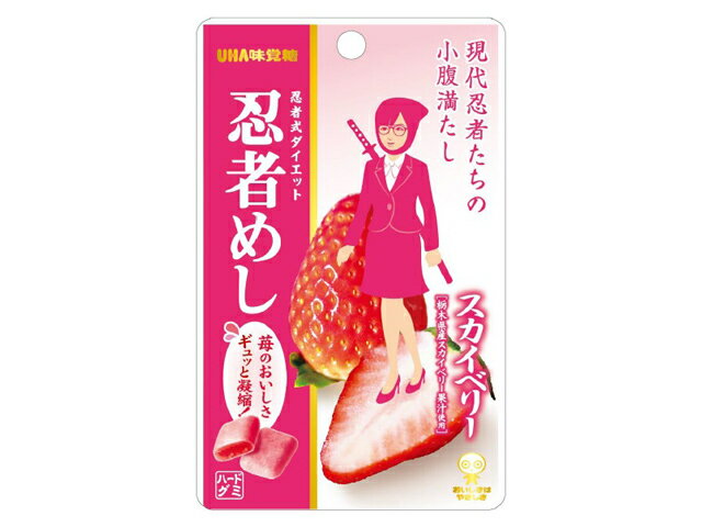 楽天市場】ユーハ味覚糖 UHA味覚糖 忍者めし スカイベリー 20g | 価格比較 - 商品価格ナビ