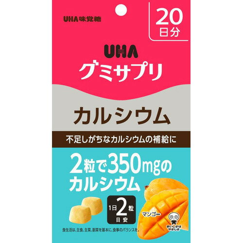 カルマジン 800粒×4箱　湧永製薬　カルシウム 楽天市場】【送料無料】カルマジン(800粒)【湧永製薬