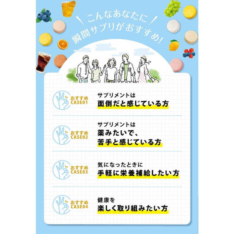 限定品 UHA味覚糖 UHA瞬間サプリ ビタミンC 30日分SP 60粒 1個 terahaku.jp