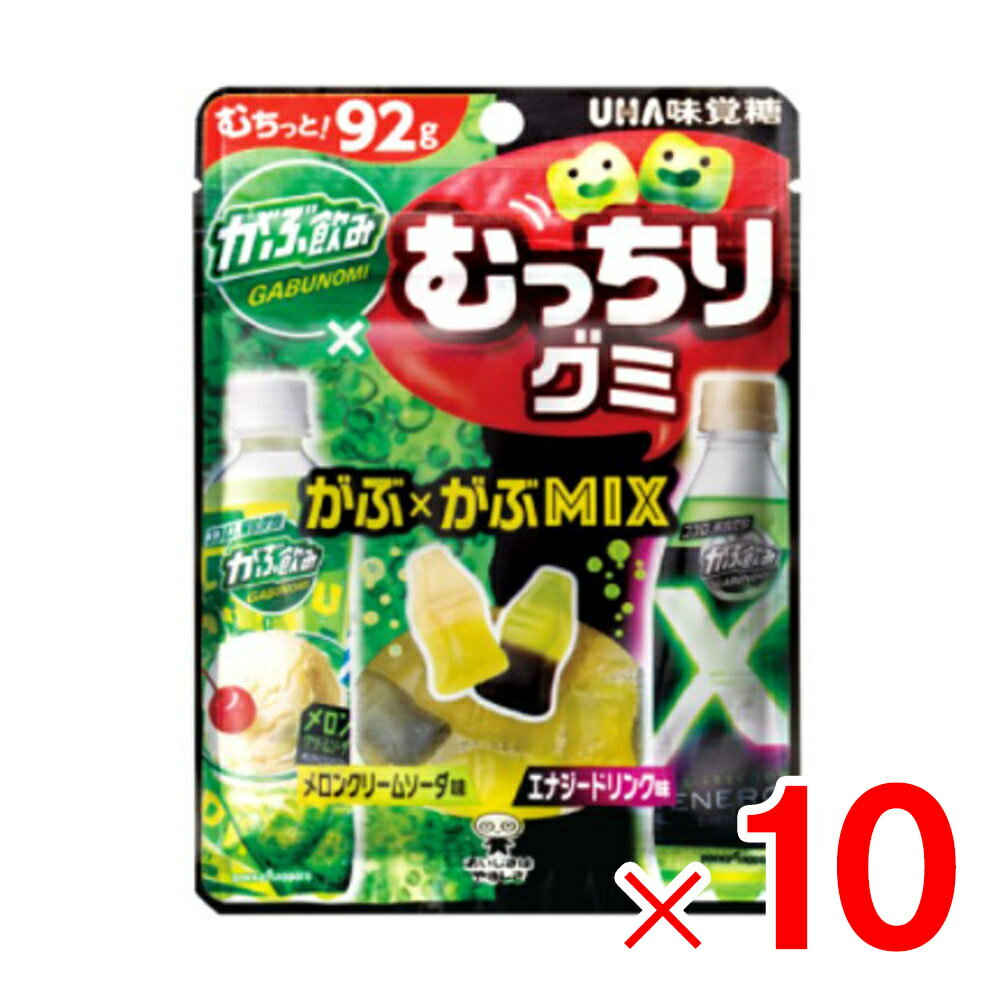 大阪京菓ZR2022年8月 マンスリーセール 味覚糖 ピーチ×80個 コリぷに グレープ ７０Ｇ 税 コグミ