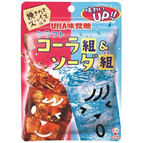 楽天市場 ユーハ味覚糖 ぷっちょボールとラムネ 55g 価格比較 商品価格ナビ