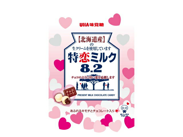 【楽天市場】ユーハ味覚糖 UHA味覚糖 特恋ミルク8.2チョコレート 83g | 価格比較 - 商品価格ナビ