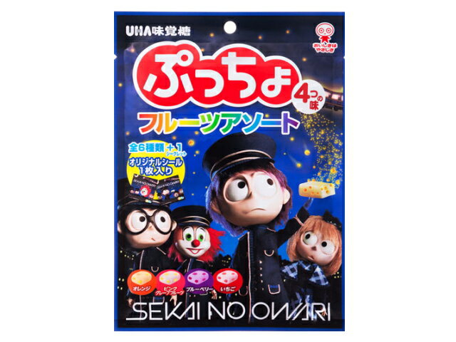 楽天市場 ユーハ味覚糖 Uha味覚糖 ぷっちょ袋 Sekainoowari 67g 価格比較 商品価格ナビ