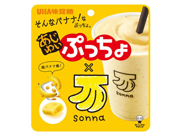 楽天市場】ユーハ味覚糖 ぷっちょ 4種アソート(93g) | 価格比較 - 商品価格ナビ