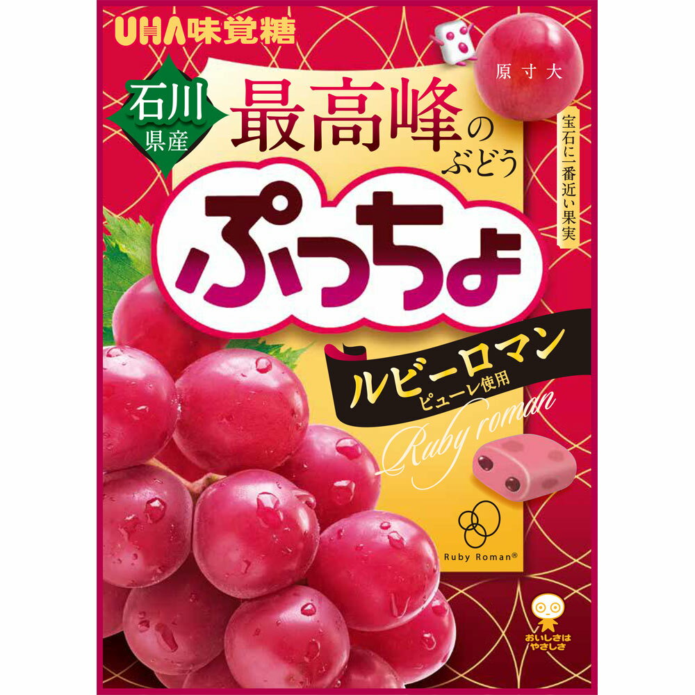 楽天市場 ユーハ味覚糖 ぷっちょボール カラフルキャンディ しゅわしゅわ炭酸アソート 50g 価格比較 商品価格ナビ