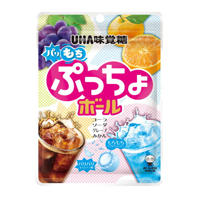 楽天市場 ユーハ味覚糖 ぷっちょボール カラフルキャンディ しゅわしゅわ炭酸アソート 50g 価格比較 商品価格ナビ