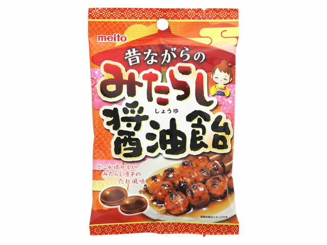 楽天市場】名糖産業 名糖 みたらし醤油飴 80g | 価格比較 - 商品価格ナビ