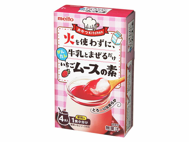 いちごムース様　8kg 楽天市場】名糖産業 名糖 かんたんいちごムースの素 4P 28g