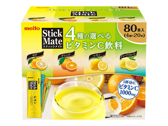 4種の選べる ドルチェココア 20本入  日本最大級の品揃え 名糖産業 スティックメイト   × 3箱 送料無料  meito 紅茶 アソート