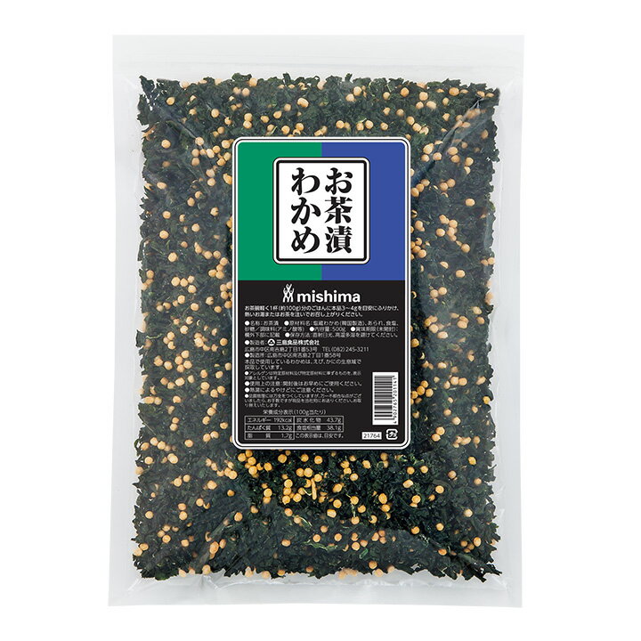 楽天市場】三島食品 三島食品 炊き込みわかめ 500g | 価格比較 - 商品価格ナビ