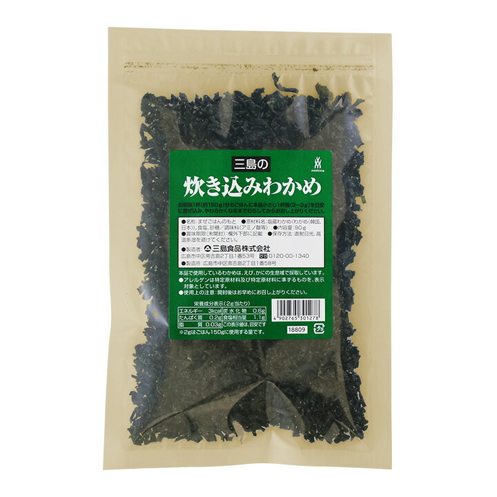 最大15%OFFクーポン 三島食品 炊き込みわかめ グルソー無添加 200g megjc.gov.jm