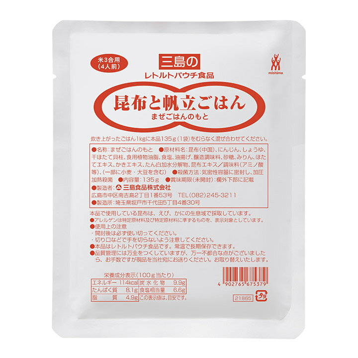 激安通販専門店 三島食品 青のり 2.2g×10袋 materialworldblog.com