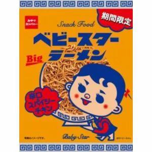 楽天市場 おやつカンパニー おやつカンパニー ベビースター ラーメン辛口スパイシーチキン 74g 価格比較 商品価格ナビ