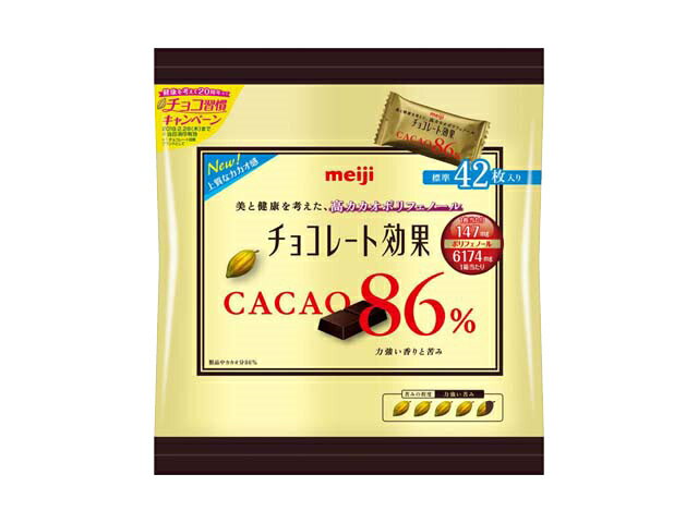 楽天市場 明治 明治 チョコレート効果カカオ８６ 大袋 価格比較