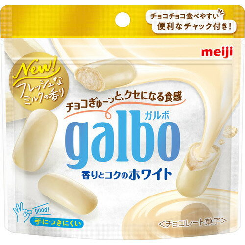 楽天市場 明治 ガルボ 香りとコクのホワイト パウチ 60g 価格比較 商品価格ナビ