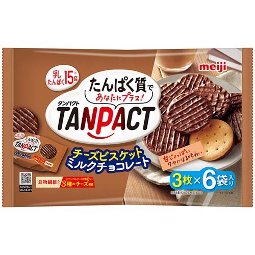 楽天市場 明治 タンパクト チーズビスケット ミルクチョコレート 大袋 3枚 6袋入 価格比較 商品価格ナビ