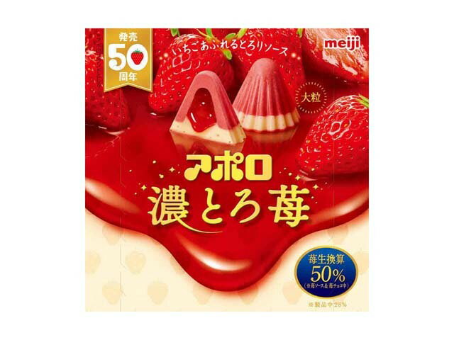 楽天市場 明治 明治 大粒アポロ濃とろ苺 価格比較 商品価格ナビ