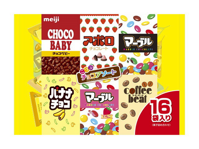 楽天市場 明治 明治 小粒チョコアソート大袋 １６袋 価格比較 商品価格ナビ
