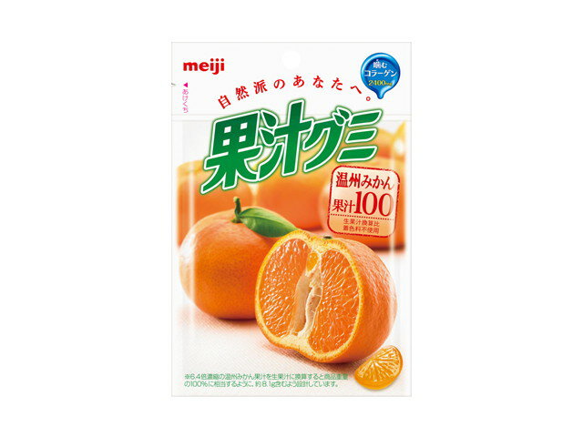 楽天市場】明治 果汁グミ マスカット(51g) | 価格比較 - 商品価格ナビ