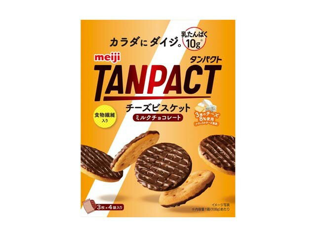 タンパクト チーズビスケット ミルクチョコレート 大袋×2袋 プロテイン