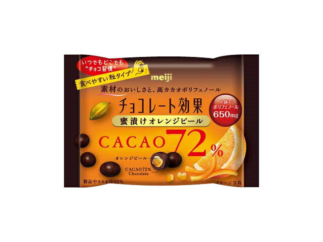 楽天市場 明治 明治 チョコレート効果蜜漬けオレンジピールカカオ７２ 価格比較 商品価格ナビ