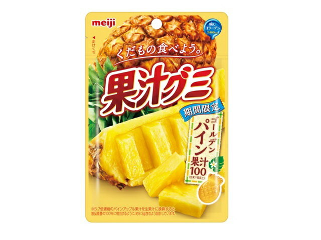 楽天市場】明治 果汁グミ マスカット(51g) | 価格比較 - 商品価格ナビ