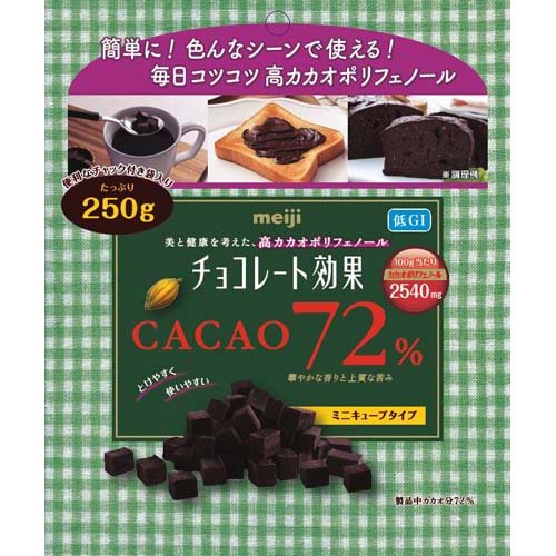 楽天市場】明治 チョコレート効果 カカオ72％ ミニキューブタイプ 大