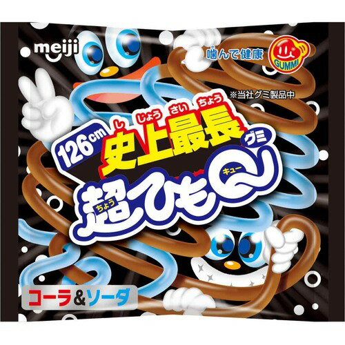 楽天市場 明治 超ひもq コーラ ソーダ味 1本入 価格比較 商品価格ナビ