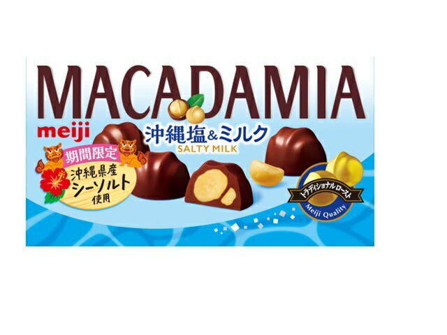 明治 - 明治 マカダミアチョコレート 沖縄塩＆上質バニラ 20箱 Amazon | 明治 マカダミアチョコ 沖縄塩＆上質バニラ 9粒×10個