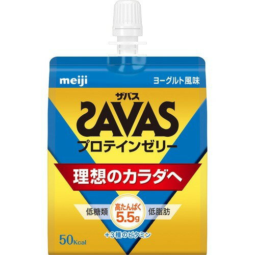 楽天市場】明治 ザバス プロテインゼリー ヨーグルト風味(180g) | 価格 