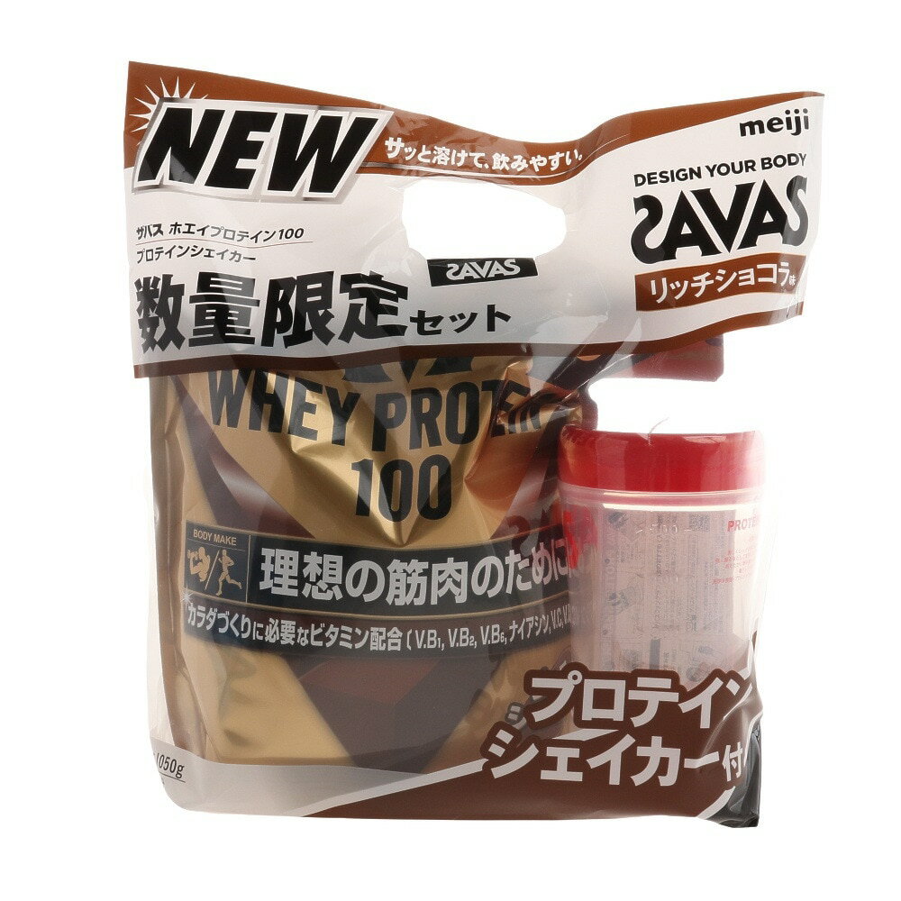 楽天市場】明治 明治 ザバス ソイプロテインバー ビターチョコ味 44g | 価格比較 - 商品価格ナビ