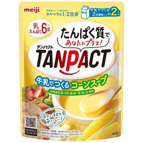 TANPACT 牛乳で作るコーンスープ
