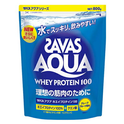 楽天市場 明治 ザバス アクア ホエイプロテイン100 グレープフルーツ風味 800g 価格比較 商品価格ナビ