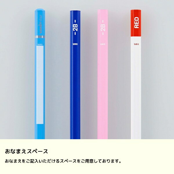 uni パレット 赤鉛筆 2本