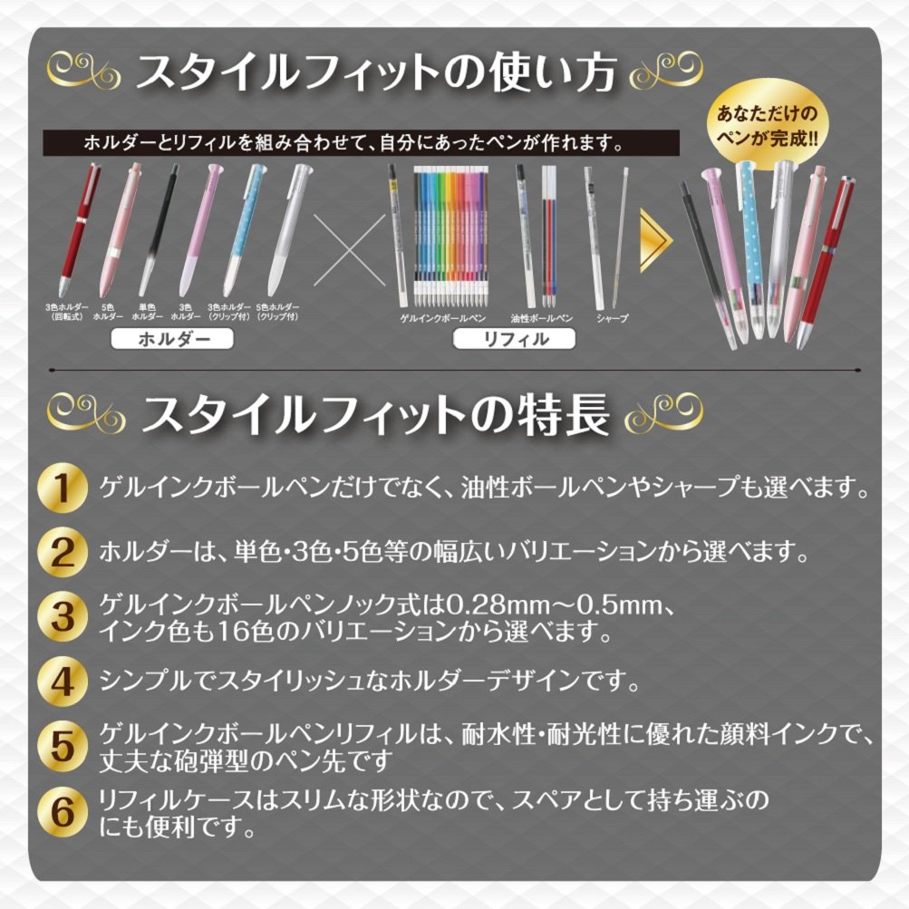 楽天市場】三菱鉛筆 三菱鉛筆 スタイルフィット マイスター 3色