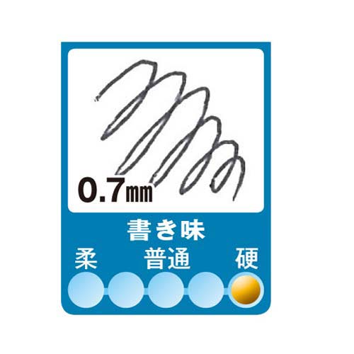 uni ノック式油性ボールペン ニューライナー 0.7 黒