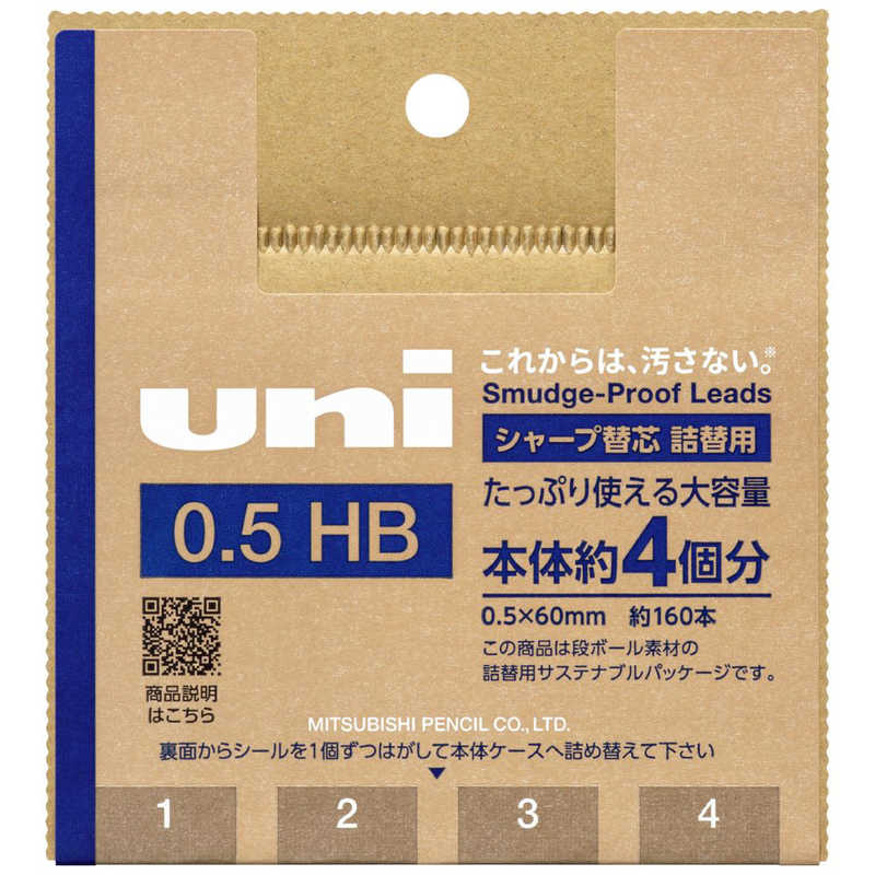 楽天市場】三菱鉛筆 4902778211366 三菱鉛筆 ナノダイヤC芯0．5 M