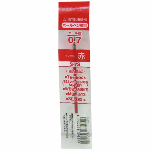 【楽天市場】三菱鉛筆 uni 油性ボールペン替芯 0.7mm 赤 S-7S PP袋入り | 価格比較 - 商品価格ナビ