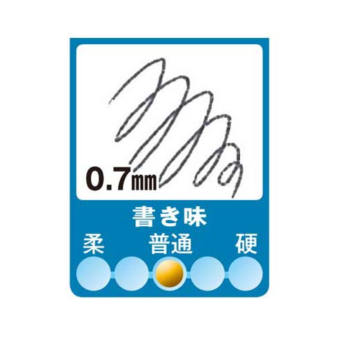 uni ノック式油性ボールペン パワータンク 0.7 赤