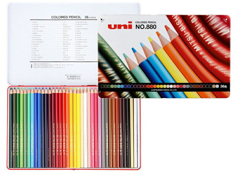 楽天市場】三菱鉛筆 三菱色鉛筆 880 36色(1セット) | 価格比較 - 商品 