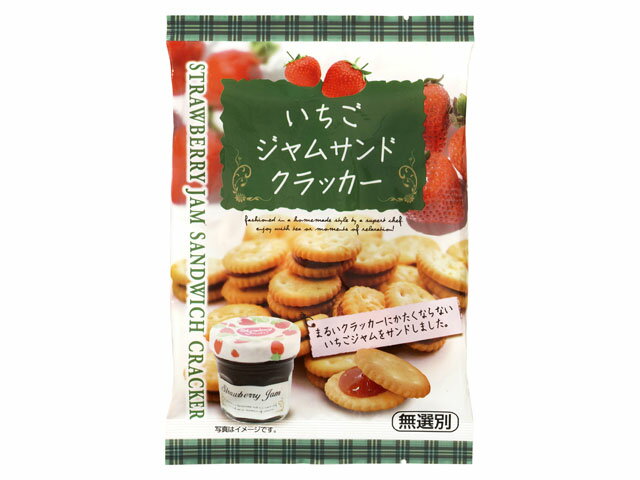 楽天市場】三黒製菓 三黒製菓 いちごジャムクラッカー 無選別 90g | 価格比較 - 商品価格ナビ