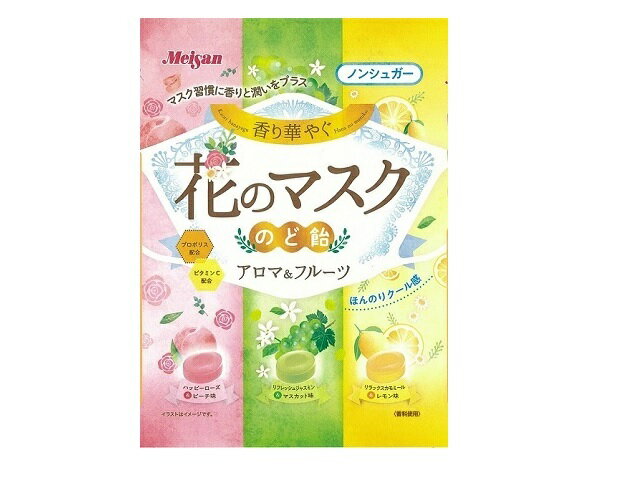 楽天市場】春日井製菓 春日井製菓 花呼吸 アロマのど飴 67g | 価格比較 - 商品価格ナビ